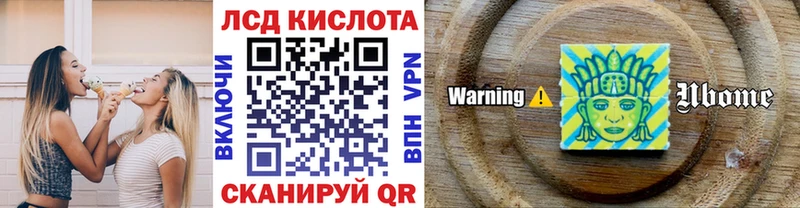 Наркотические марки 1500мкг Темрюк