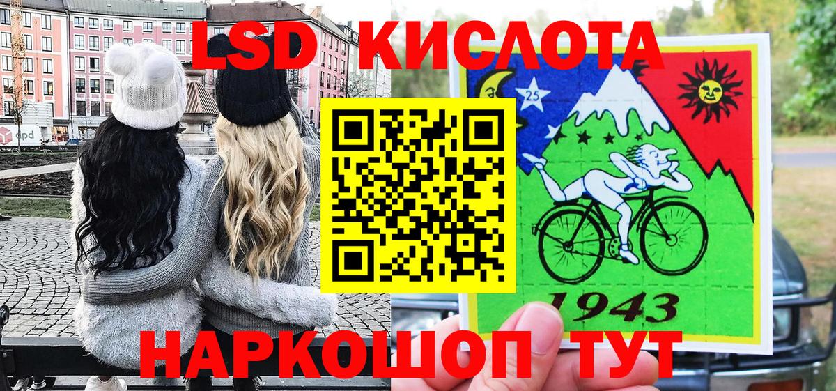 Марки 25I-NBOMe 1500мкг Темрюк