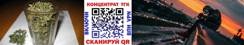 ТГК вейп  Темрюк 