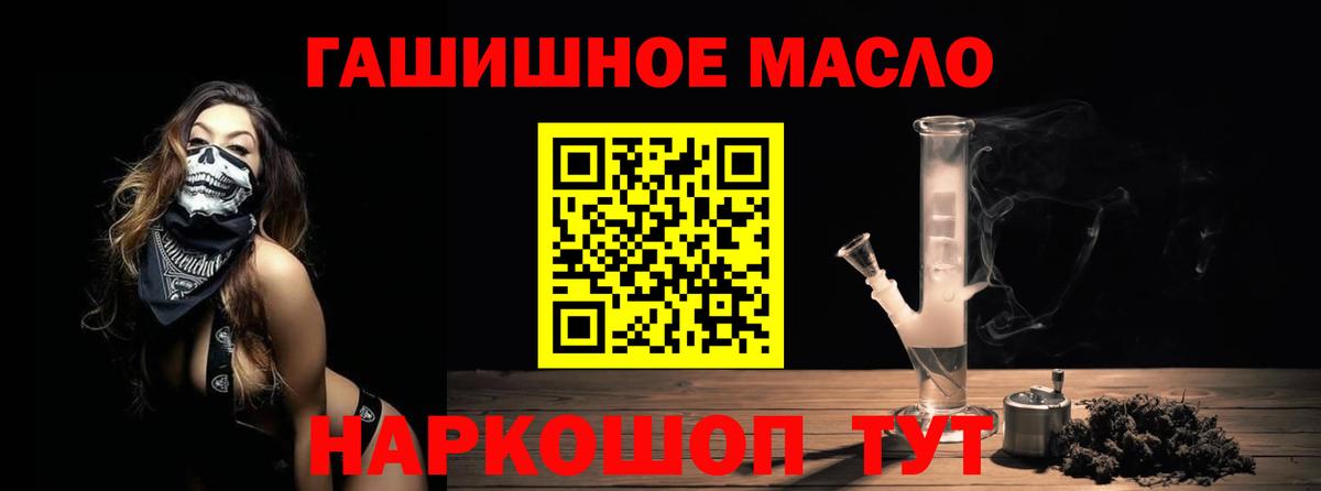 Темрюк  Дистиллят ТГК концентрат  ТГК вейп с тгк  Вход с VPN 