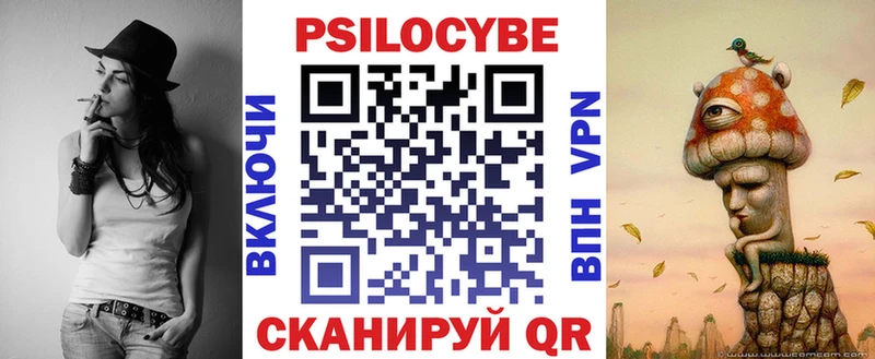 Галлюциногенные грибы GOLDEN TEACHER  Темрюк 