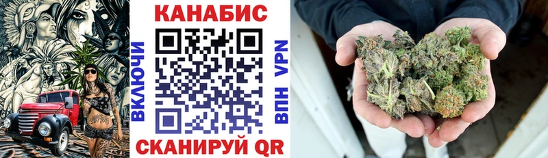 Каннабис планчик  даркнет сайт  Темрюк 