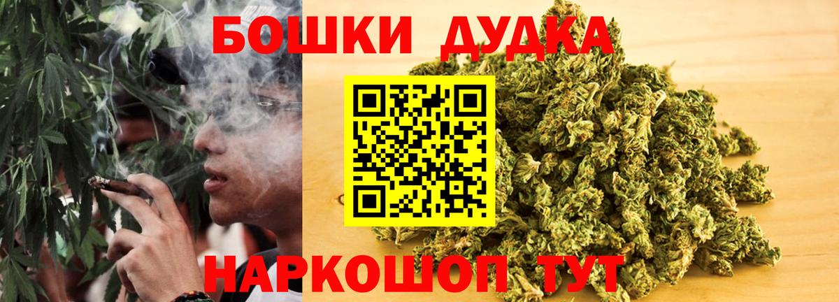 Марихуана LSD WEED  Вход с VPN  МАРИХУАНА сатива  Канабис план  Темрюк 